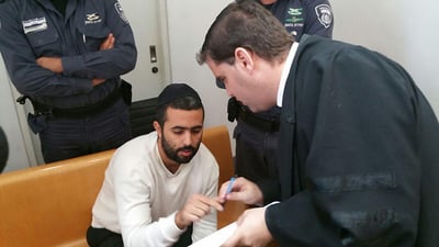 פינטו בבית המשפט. ארכיון