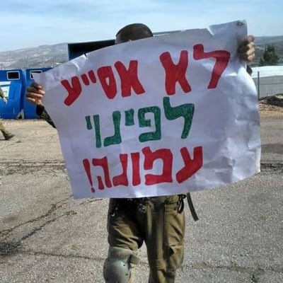 אחת התמונות