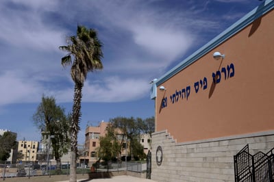 מיזמים בתחומי החינוך והרווחה. אילוסטרציה