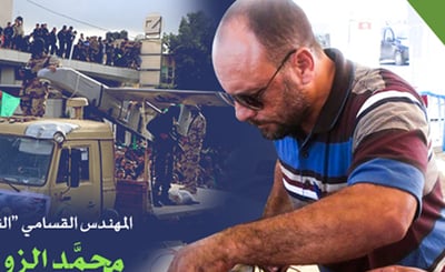 הבכיר שחוסל, לצד המל"טים שייצר