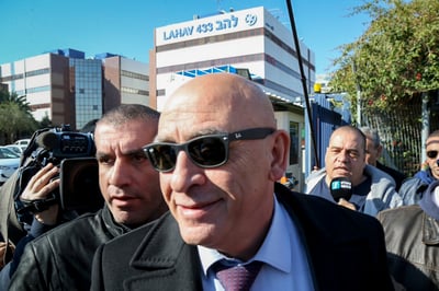 מגיע לחקירה