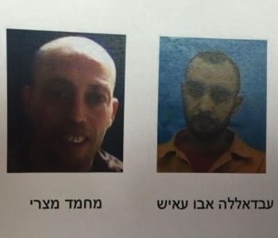 המחבלים