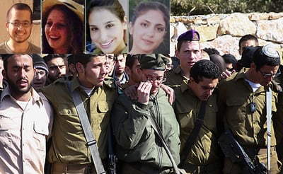 הלוויתו של ארז אורבך הי"ד