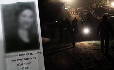 ארכיון