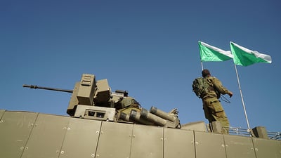 הניסוי המבצעי
