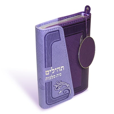 ספר התהילים בסגירת מגנט. "מלכות וקסברגר".