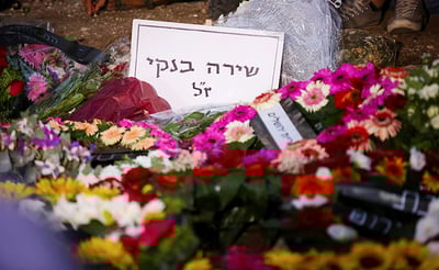 קברה של שירה בנקי
