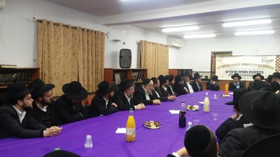 כנס היסוד