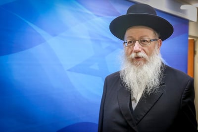 השר ליצמן