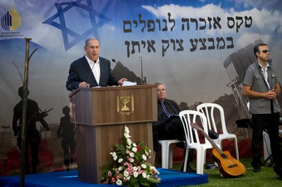 נתניהו בטקס האזכרה לנופלי המבצע