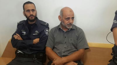 אבו עפאש בבית המשפט