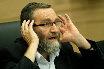 משה גפני. ארכיון