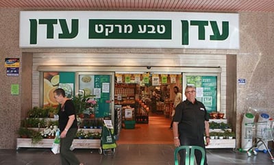 אחת מחנויות הרשת
