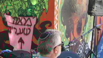הציורים הושחתו