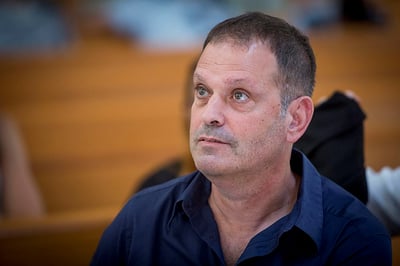 גיל עומר