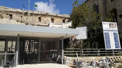 "מבנה הבידוק החדש יימנע כניסת מוגבלים"