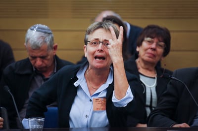 ההתפרצות הכואבת
