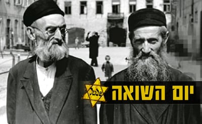 החיבוק האחרון: סיפור מרגש ליום השואה והגבורה
