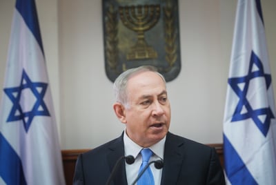 נתניהו מתנצל