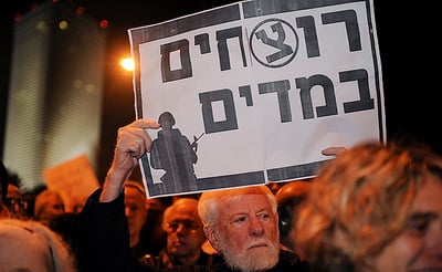 הפגנת שמאל קיצוני. ארכיון