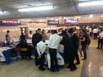 הצלחה גדולה ליריד. מוסד הרב קוק.