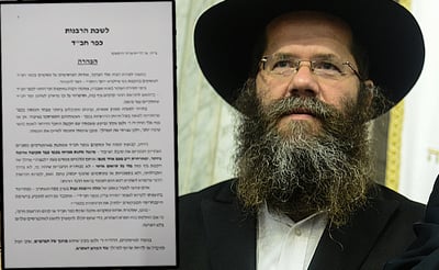 הרב אשכנזי וההברה שהוציא