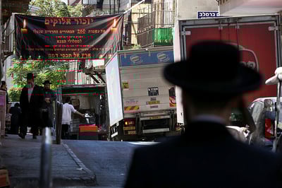 עיוות הזיכרון כאסטרטגיה // אריאלה פישר