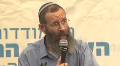 הרב לוינשטיין