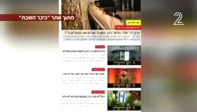 יאיר שרקי בדק: החרדים בימי הזיכרון והעצמאות