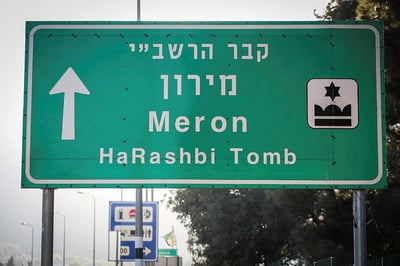 סופית: הסעות התלמידים יסיעו אלפים למירון