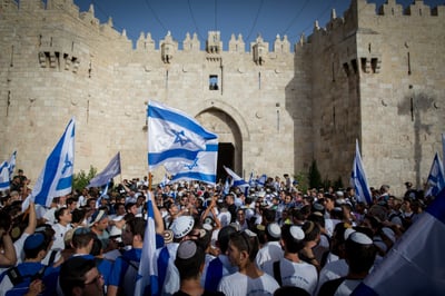 ריקוד הדגלים