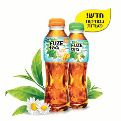 פיוז טי משיק סדרת משקאות חדשה.