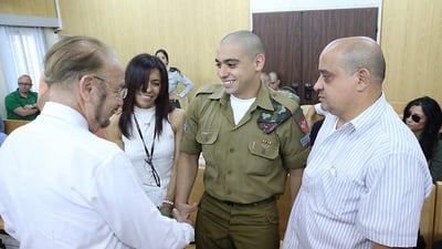 אזריה הבוקר בבית הדין