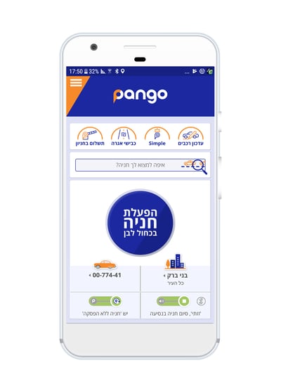 פנגו יוצאת למסע הסברה בקרב הציבור החרדי.