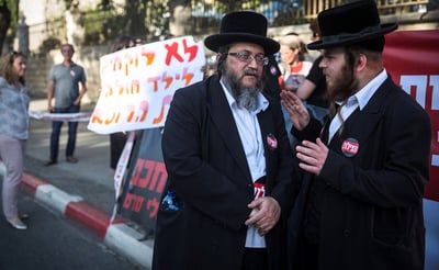 הפגנה מול בית ראש הממשלה בדרישה לפתיחת מחלקת ילדים ב"שערי צדק"