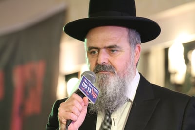 הגאון רבי אהרון בוטבול