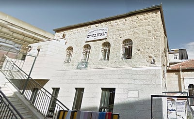 ביהמ"ד תפארת בחורים