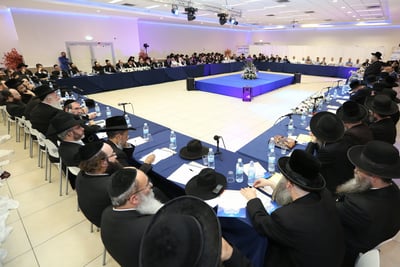 ועידת רפואה והלכה
