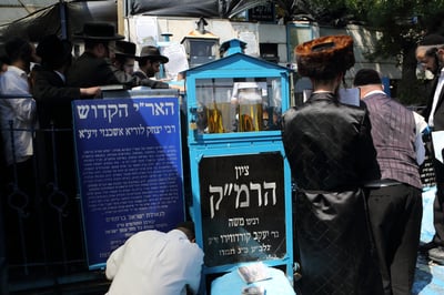 קבר האר"י