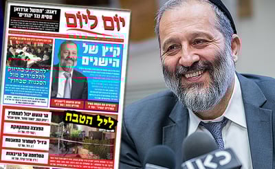 אריה דרעי ושער 'יום ליום' של השבוע