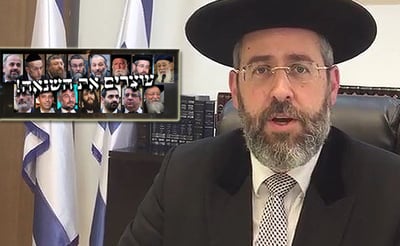 הרב הראשי: "אין לאף אחד זכות לצעוק או לפגוע בחיילים"