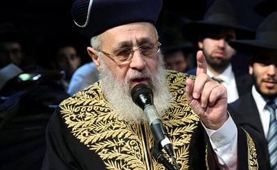 הראשל"צ