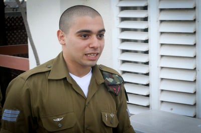 אלאור אזריה