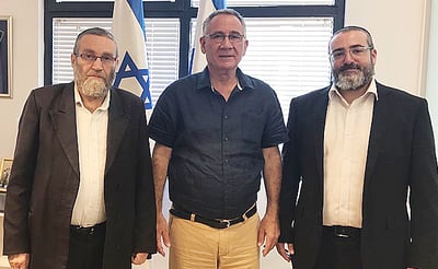 פגישת הפיוס