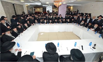 כינוס מועצות גדולי וחכמי התורה