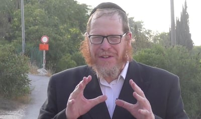 אל תפספסו: טיפ וסגולה ליום מוצלח // ח' באלול