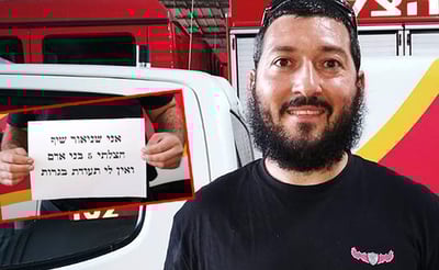 שיף עם שלט המחאה