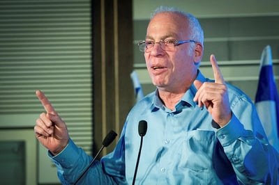 אורי אריאל