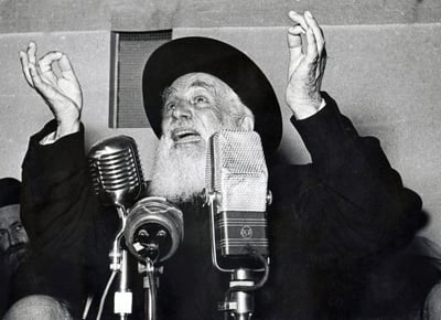 הרב מפוניבז' זצ"ל
