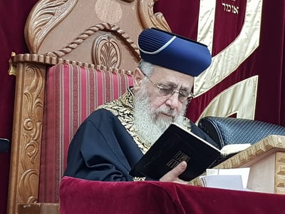 הלכה יומית עם הראשון לציון הגר"י יוסף: דין אשה בתקיעת השופר